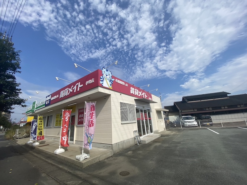 賃貸メイトＦＣ 伊勢中央店の店舗外観の写真